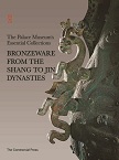 The Palace Museum’s Essential Collection：Bronzeware from Shang to Jin Dynasties